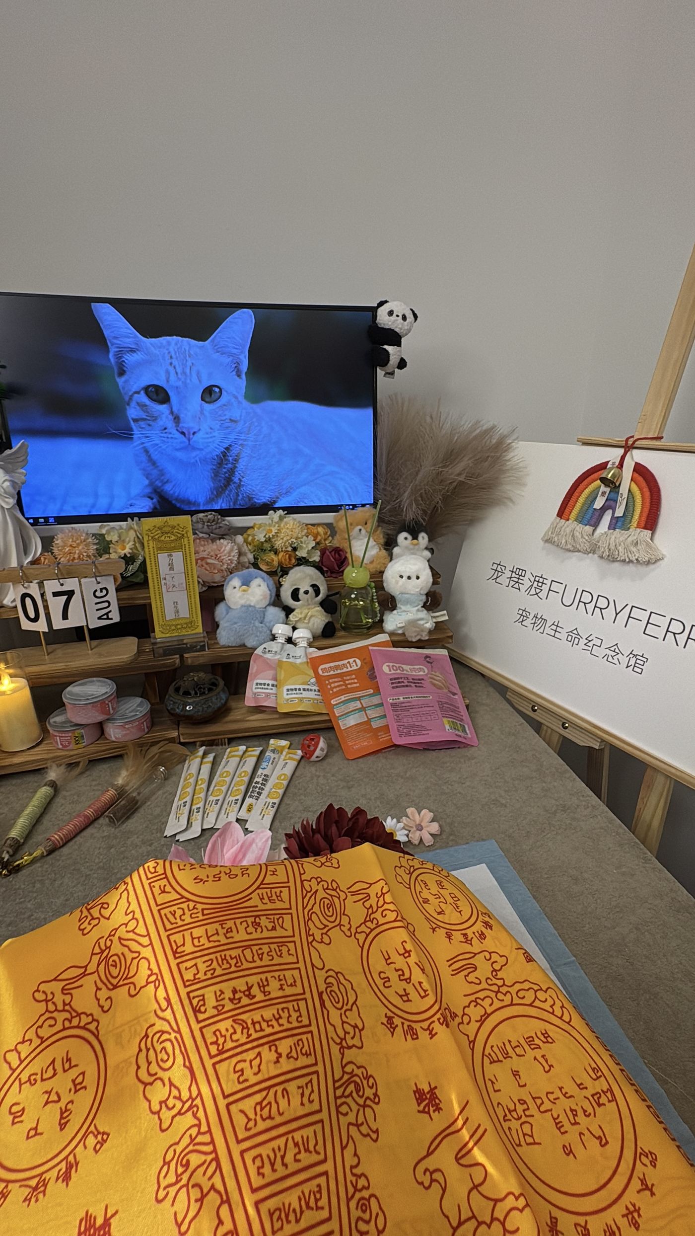 厦门集美区生命纪念馆